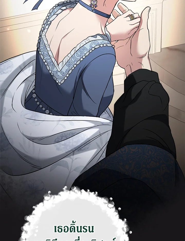 Marriage of Convenience 28 058